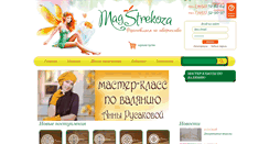 Desktop Screenshot of mag-strekoza.com